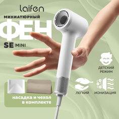 Фен Laifen MINIWHITE 1100 Вт белый