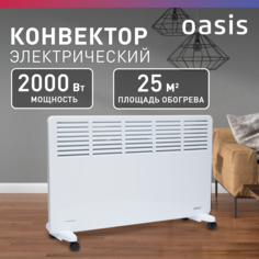 Конвектор Oasis NK-20W белый