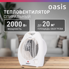 Тепловентилятор Oasis Eco ТК-20 белый