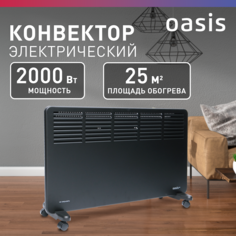 Конвектор Oasis NK-20B черный