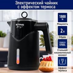 Чайник электрический StingRay ST-KT3008A 2 л черный