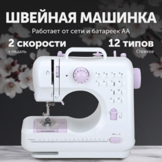 Швейная машина RageX R1101-100 белый, розовый