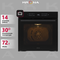 Встраиваемый электрический духовой шкаф Krona ONYX 60H черный Крона