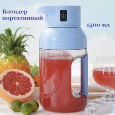 Блендер Sol T-326 голубой