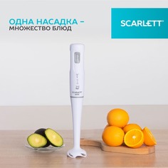 Погружной блендер Scarlett SC-HB42S12 белый