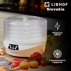 Сушилка для овощей и фруктов Libhof FDS-053 белый