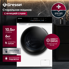 Стиральная машина Gressel UWS603 белый
