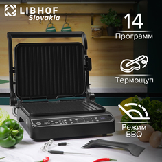 Гриль Libhof GL-2000B черный
