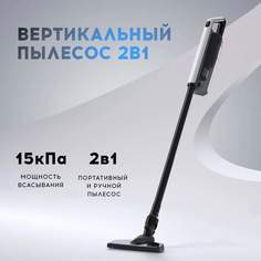 Пылесос Titan Electronics TEVVC001 белый, черный