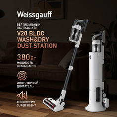 Вертикальный пылесос со станцией самоочистки Weissgauff V20 BLDC Wash&Dry Dust Station