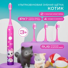 Электрическая зубная щетка DENTALPRO 5 розовый