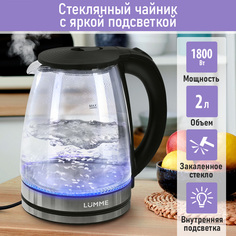 LUMME LU-KT4116A черный чайник стеклянный