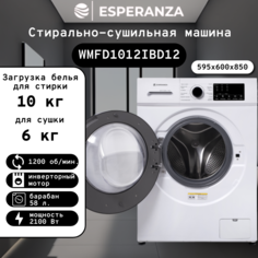 Стиральная машина ESPERANZA WMFD 1012 IBD12