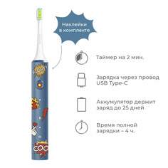 Электрическая зубная щетка Revyline RL 040 голубой