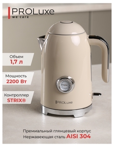 Чайник электрический PROLuxe PL-WKBEI01 1.7 л бежевый