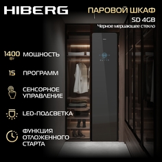 Паровой шкаф Hiberg SD 4GB черный