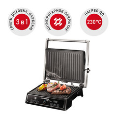 Электрогриль REDMOND SteakMaster RGM-M821