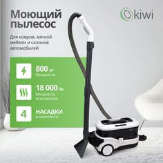 Пылесос KIWI KCC-4325W белый