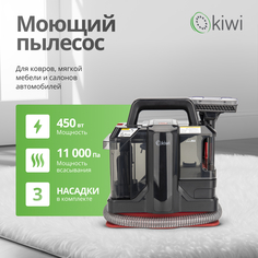 Пылесос KIWI KCC-4322RB красный; черный