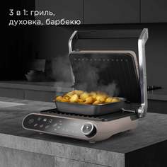 Гриль REDMOND GM303 бежевый