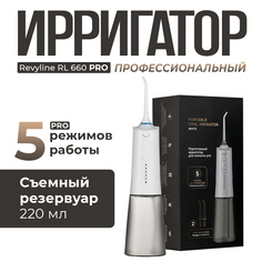 Ирригатор Revyline RL 660 белый