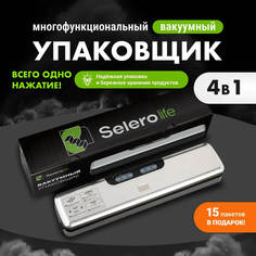 Вакуумный упаковщик Selerolife VSM серебристый, черный