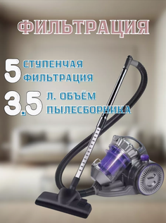 Пылесос King KC-9003-1 серый