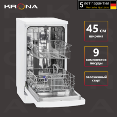 Посудомоечная машина Krona Riva 45 FS WH белый Крона