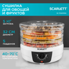 Сушка Scarlett SC-FD421004 белый (SC - FD421004)