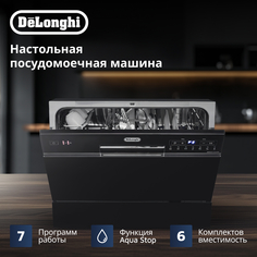 Посудомоечная машина Delonghi DDW07T Crisolita черный Delonghi