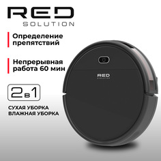 Робот-пылесос RED RV-R571 черный