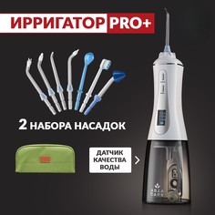 Ирригатор AsiaCare Pro+ белый
