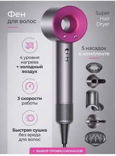 Фен NoBrand PT-12 1600 Вт розовый, серый