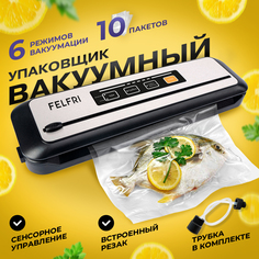 Вакуумный упаковщик FELFRI FVP-003 серебристый, черный