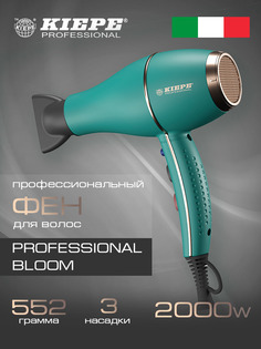 Фен Kiepe 8310.3 BLOOM 2000 Вт зеленый