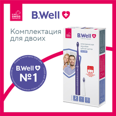 Электрическая зубная щетка B.Well PRO-850 фиолетовый