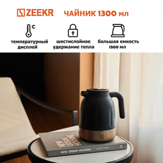 Чайник электрический Zeekr 5555100А 1.3 л черный