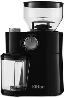 Кофемолка KITFORT КТ-741, черный