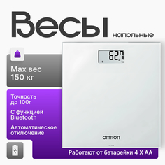 Весы напольные Omron HN-300T2-EGY белый