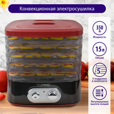 Сушилка для овощей и фруктов LUMME LU-1853 красный; черный