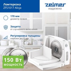 Ломтерезка Zelmer ZFS1017 белый