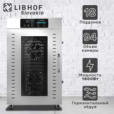Сушилка для овощей и фруктов Libhof FDT-18 прозрачный; серебристый