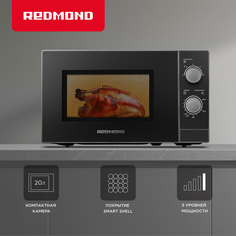 Микроволновая печь соло REDMOND MW2903