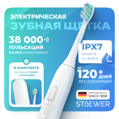 Электрическая зубная щетка SENDO M4 белый
