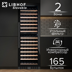 Встраиваемый винный шкаф Libhof SMD-165 черный