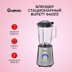 Блендер Bufett 64023 серебристый
