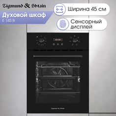 Встраиваемый электрический духовой шкаф Zigmund & Shtain E 145 B Black