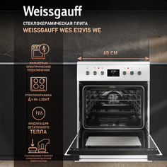 Электрическая плита Weissgauff WES E12V15 WE белый