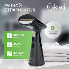 Ручной отпариватель KIWI KSI-640 0.12 л черный
