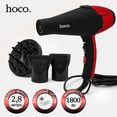 Фен Hoco DAR48 1800 Вт красный